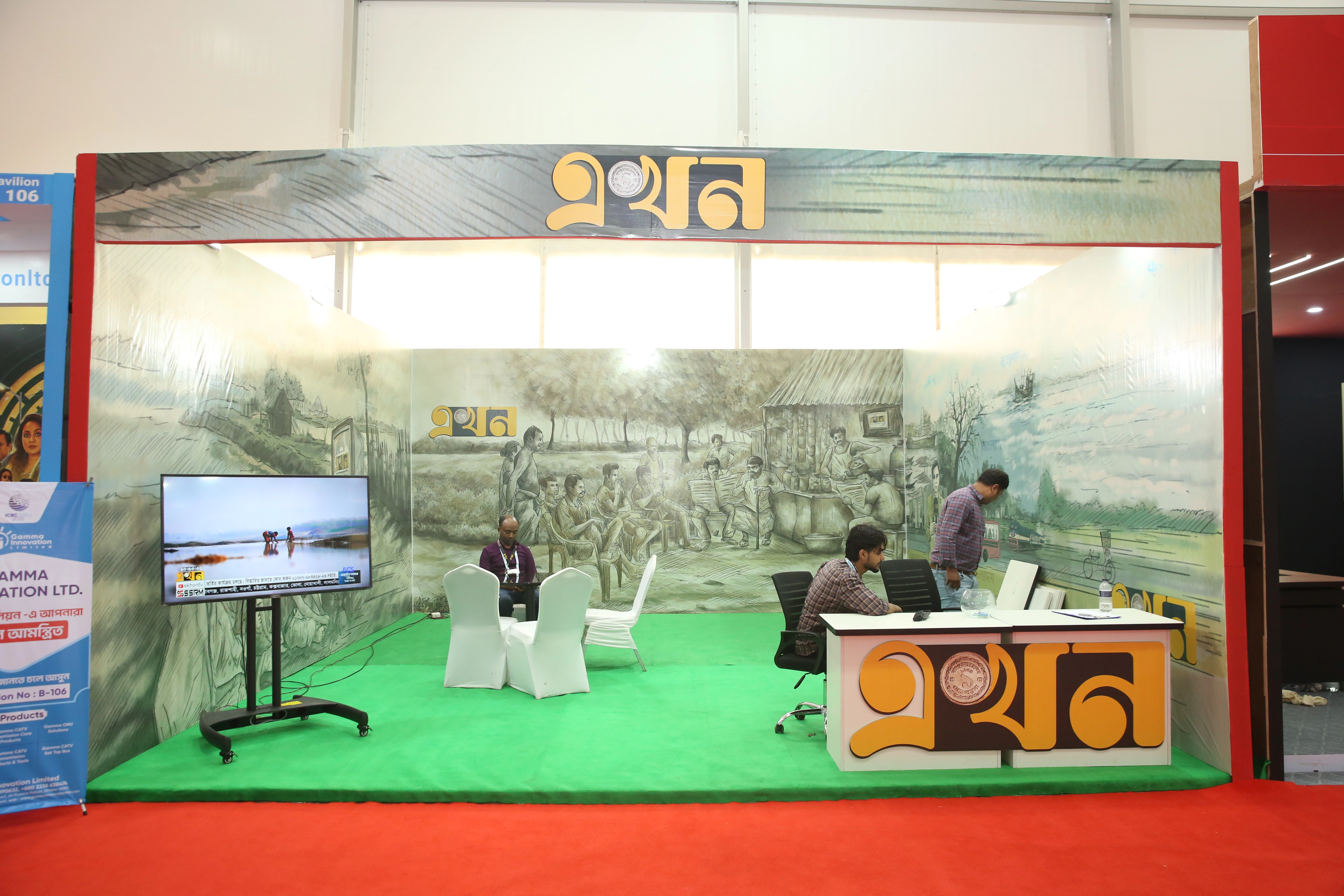 ICBC Expo Highlights