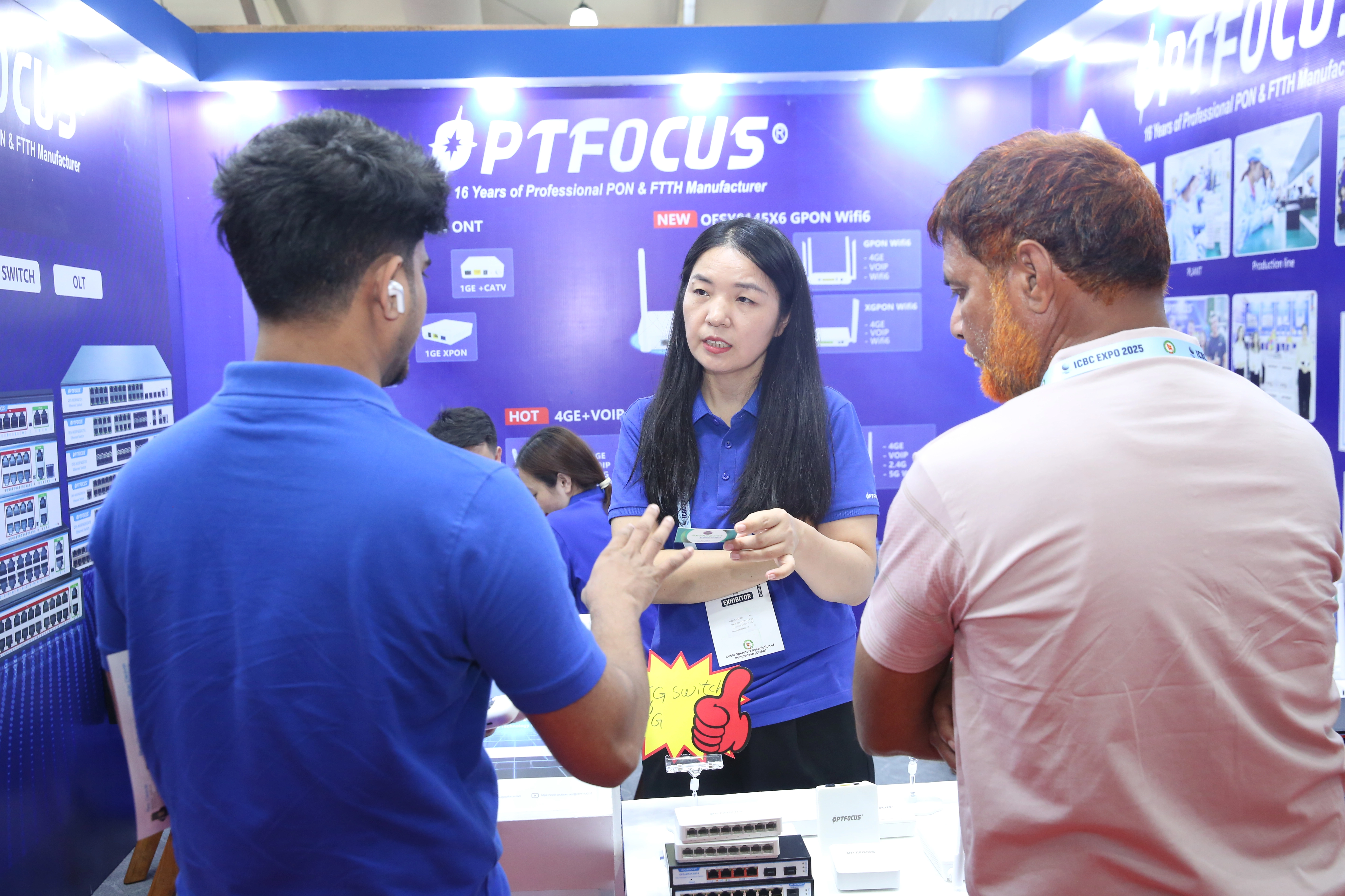ICBC Expo Technology